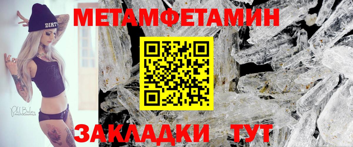 Amphetamine 97%  Вход с VPN  Урус-Мартан 