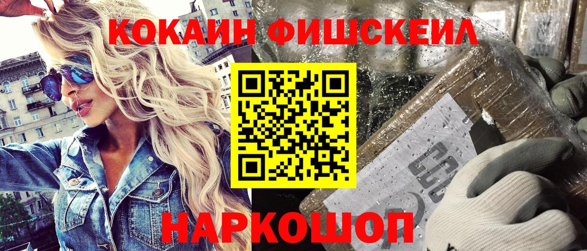 Урус-Мартан  КОКАИН  Вход с VPN  COCAIN Боливия 