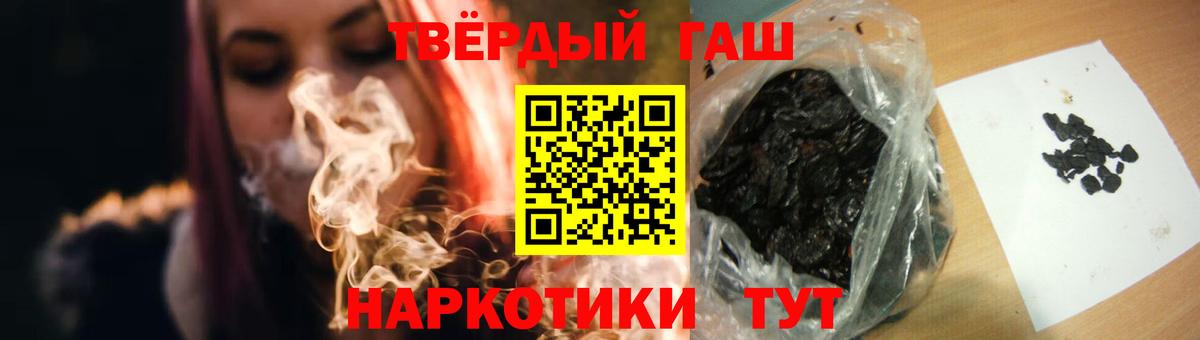 ГАШ hashish Урус-Мартан