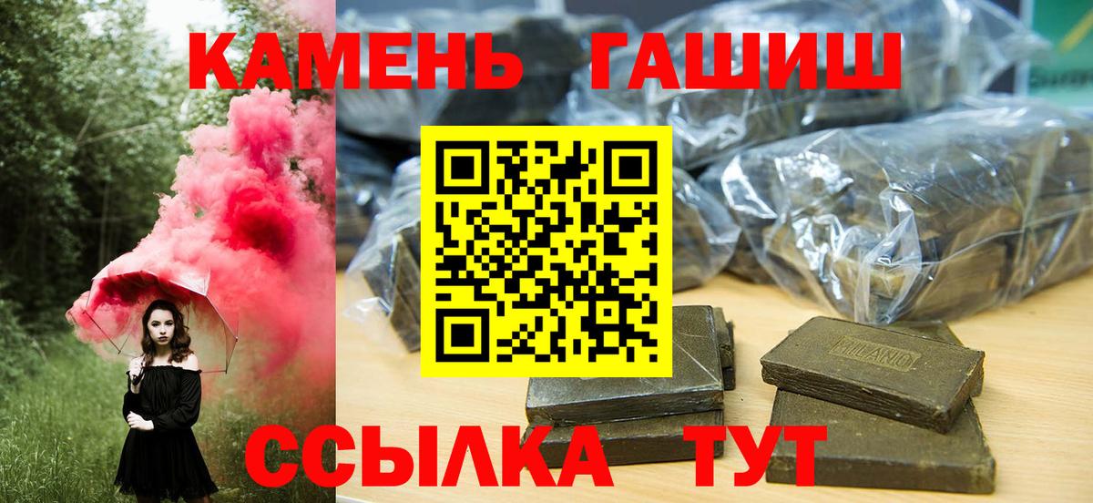 Гашиш VHQ  Вход с VPN  Гашиш  Урус-Мартан  ГАШИШ ice o lator 