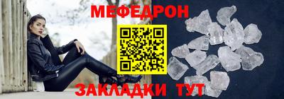 бошки Новозыбков