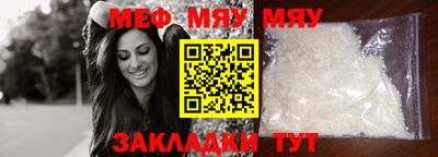 мет Новодвинск