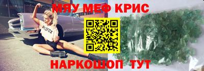 бошки Новозыбков