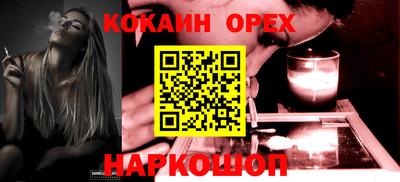 гашиш Новокубанск
