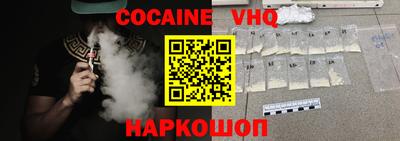 бошки Новозыбков