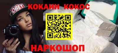 гашиш Новокубанск
