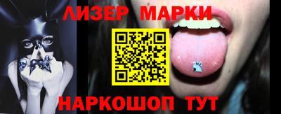 бошки Новозыбков