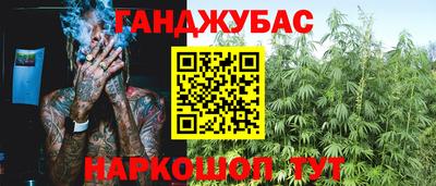 бошки Новозыбков