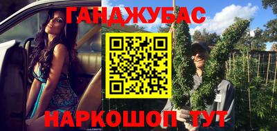 гашиш Новокубанск