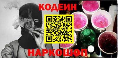 бошки Новозыбков