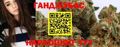 гашиш Новокубанск