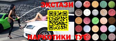 бошки Новозыбков