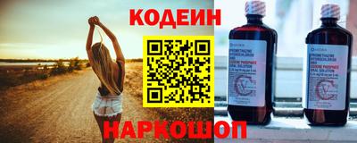 бошки Новозыбков