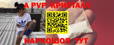 бошки Новозыбков