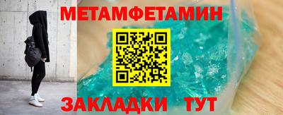 бошки Новозыбков