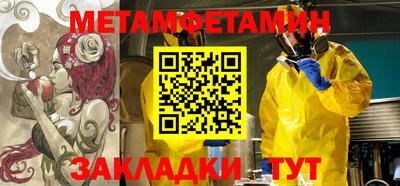 гашиш Новокубанск