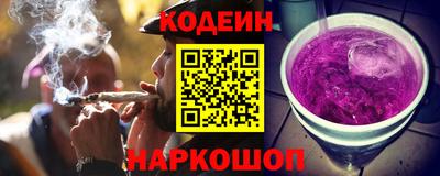 бошки Новозыбков