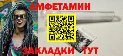 мет Новодвинск