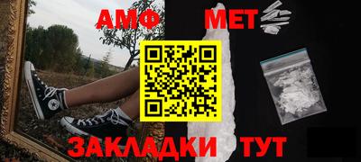 мет Новодвинск