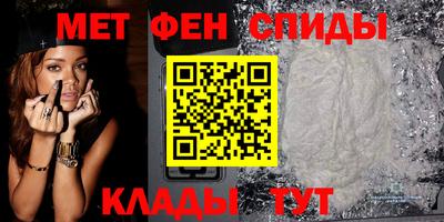 мет Новодвинск