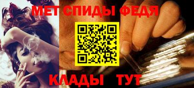 мет Новодвинск
