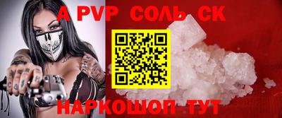 бошки Новозыбков
