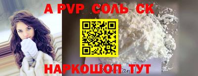 бошки Новозыбков