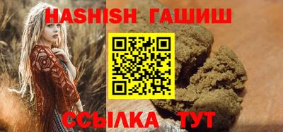 гашиш Новокубанск