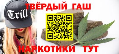 гашиш Новокубанск