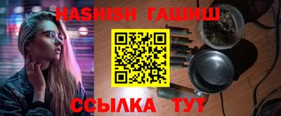 бошки Новозыбков