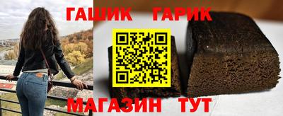 бошки Новозыбков