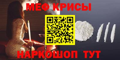 мет Новодвинск