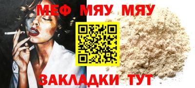 мет Новодвинск