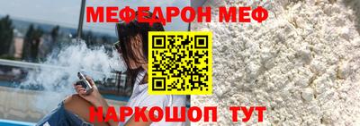 мет Новодвинск