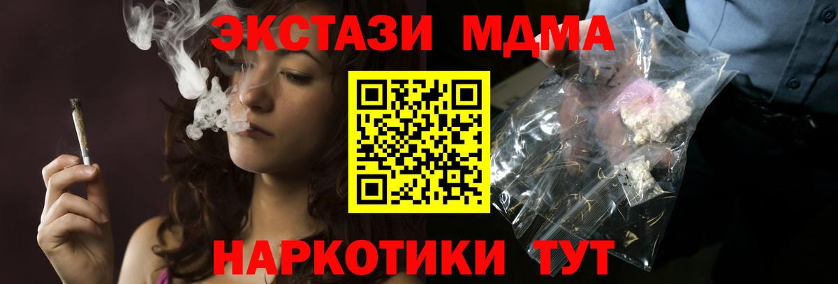 MDMA VHQ Урус-Мартан