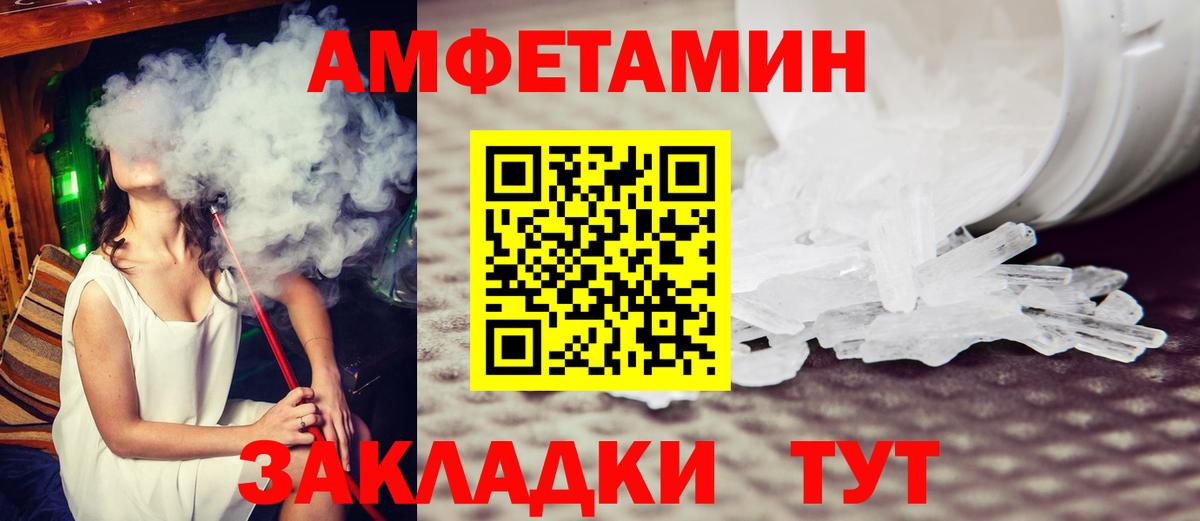 Урус-Мартан  МЕТАМФЕТАМИН кристалл  Вход с VPN 