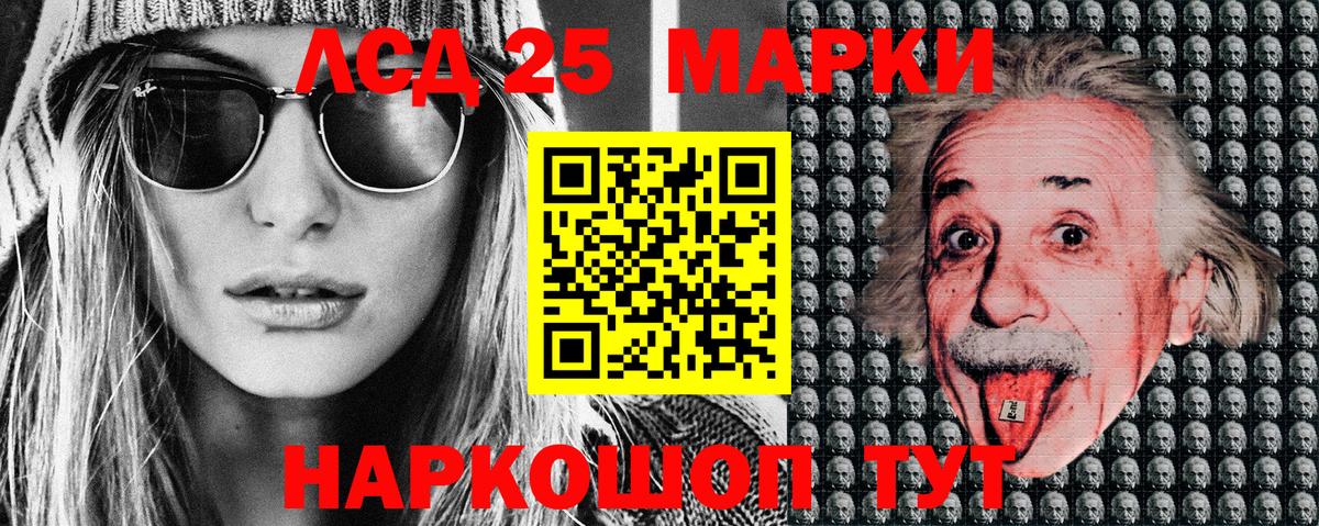 Урус-Мартан  Марки 25I-NBOMe 1,8мг  Вход с VPN 