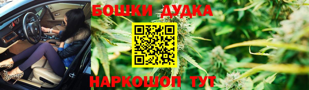 Урус-Мартан  Шишки марихуана тримм  Вход с VPN  Конопля сатива  Шишки марихуана планчик 